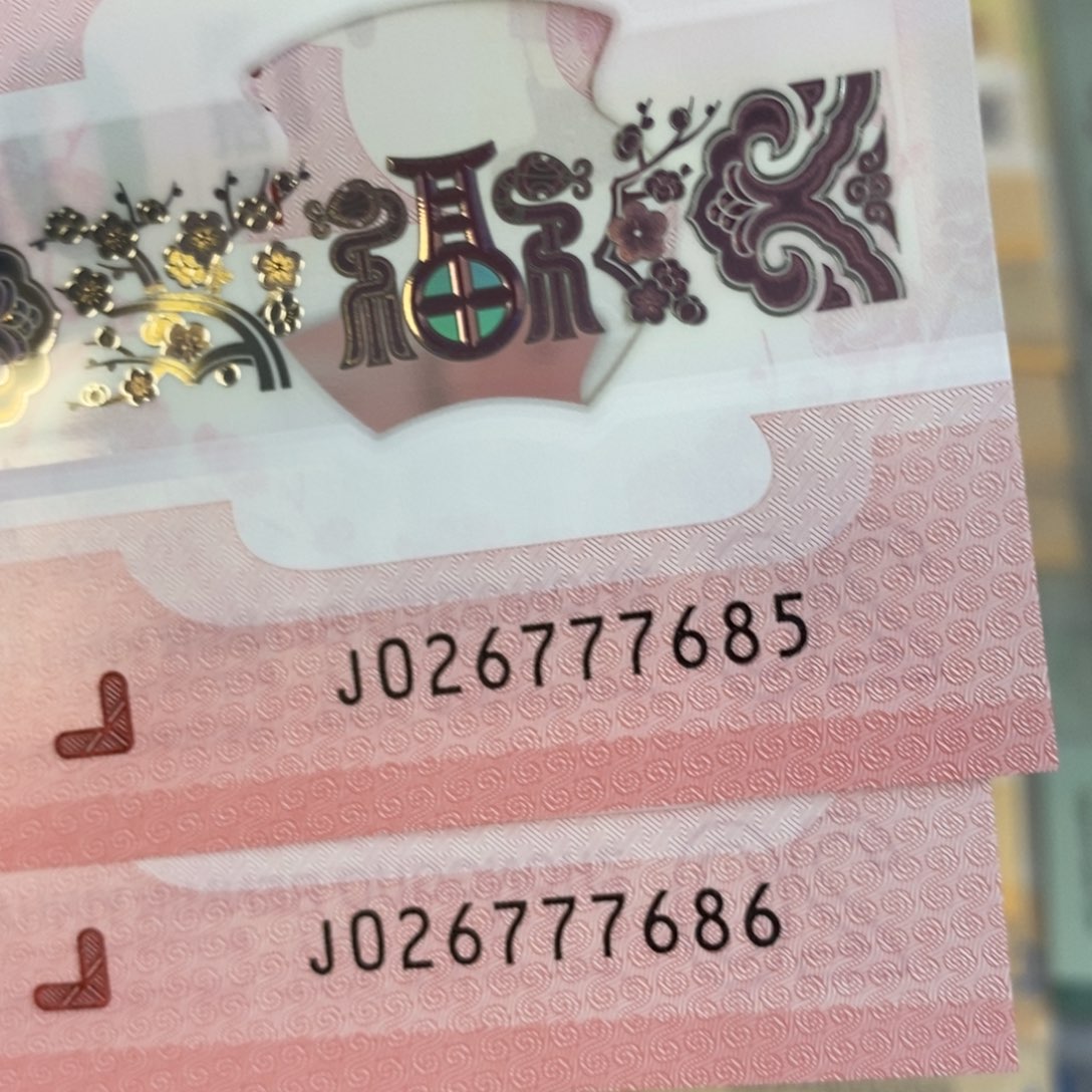 塑料685➕686…………………………………………