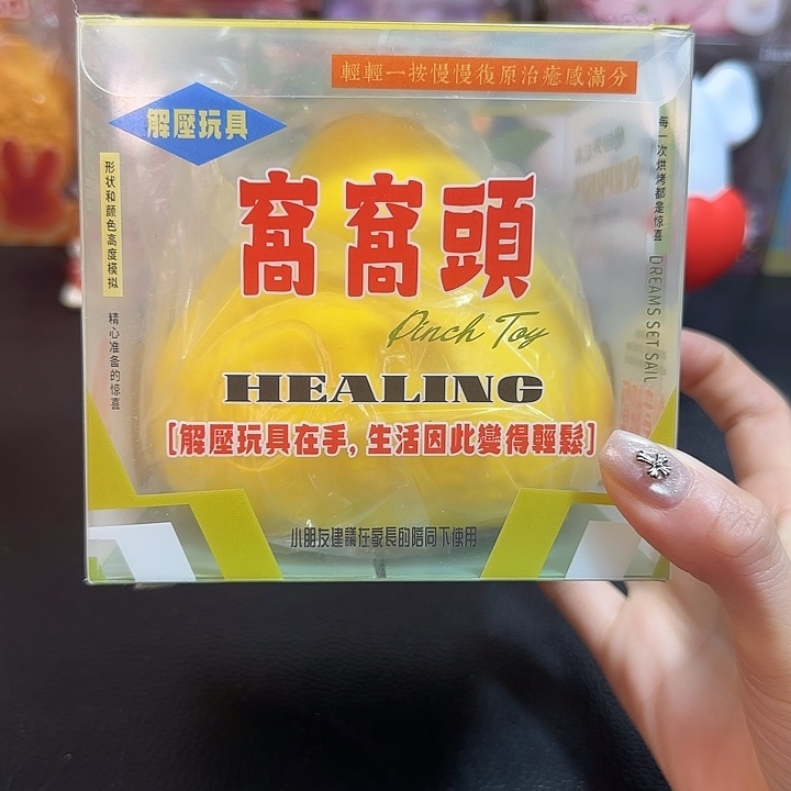 003 德华窝窝头 瑕疵无售后