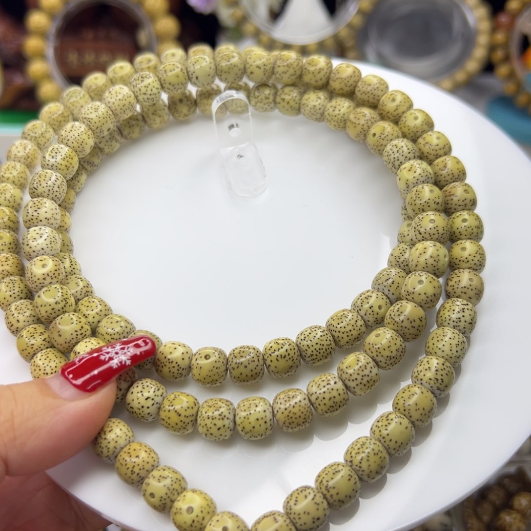 星月菩提吊坠贺*9/8奶黄108