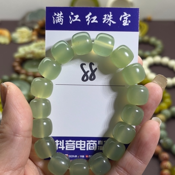 蛇纹石玉未镶嵌手链