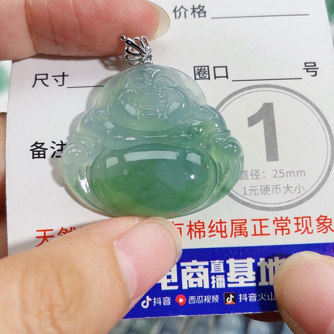 翡翠18K金镶嵌颈饰吊坠