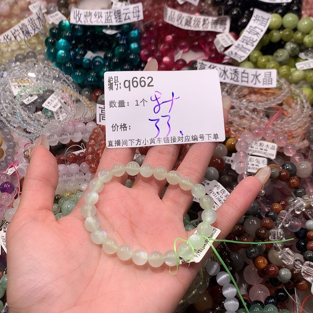 水晶手串未镶嵌662¥¥！……