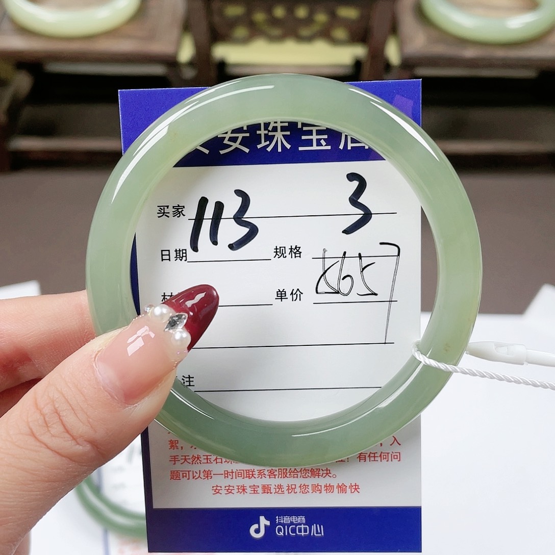 【闪购商品】和田玉手镯未镶嵌