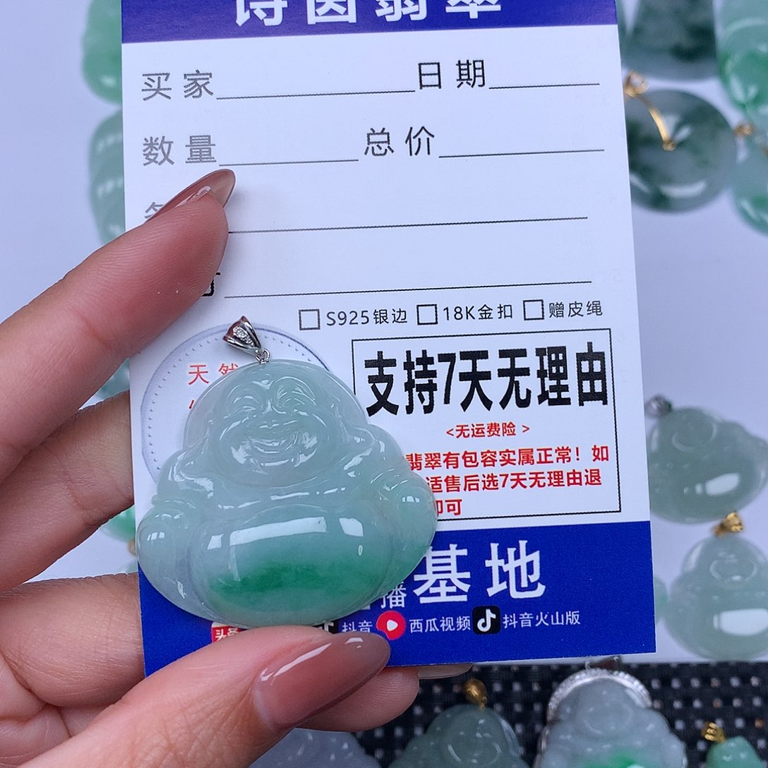 翡翠未镶嵌颈饰偶****一天然