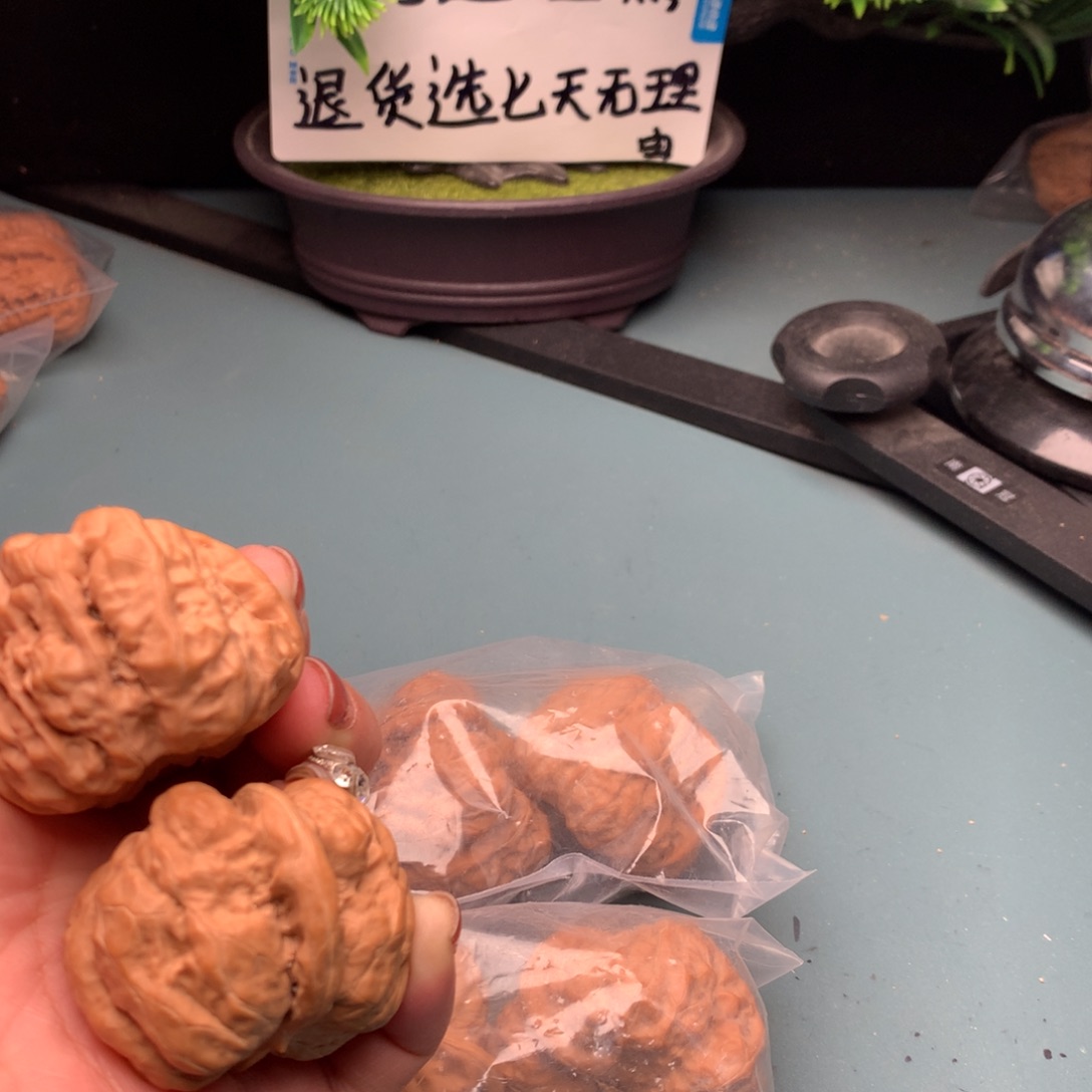 文玩核桃把件蛤蟆头4041