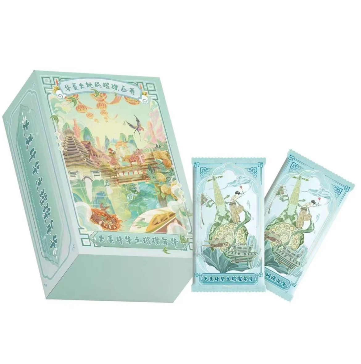 大美中华璀璨年华收藏卡牌第二弹