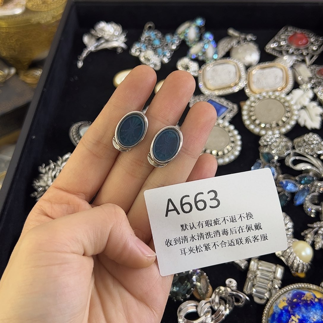 西***雅合成碳硅石铜合金663