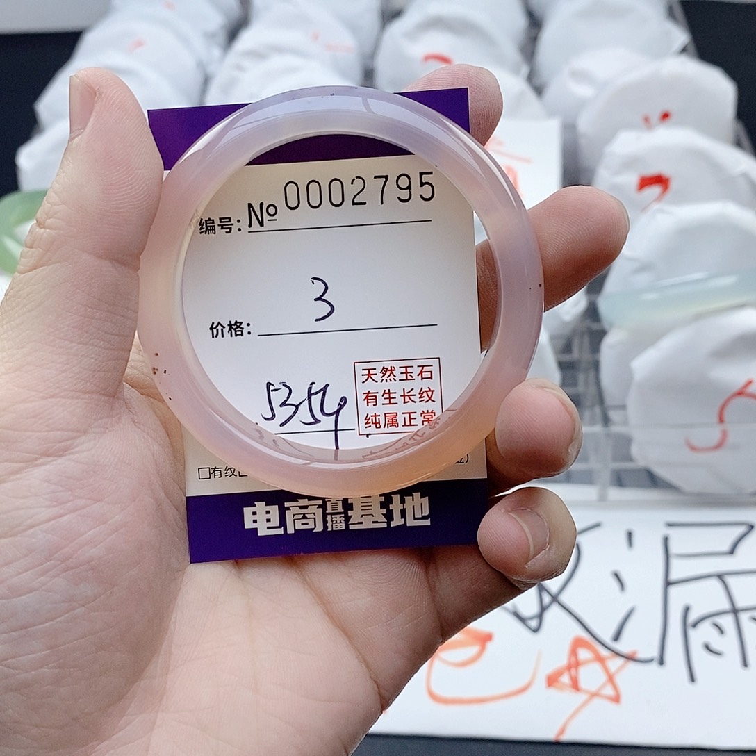 手镯玛瑙/玉髓未镶嵌2795