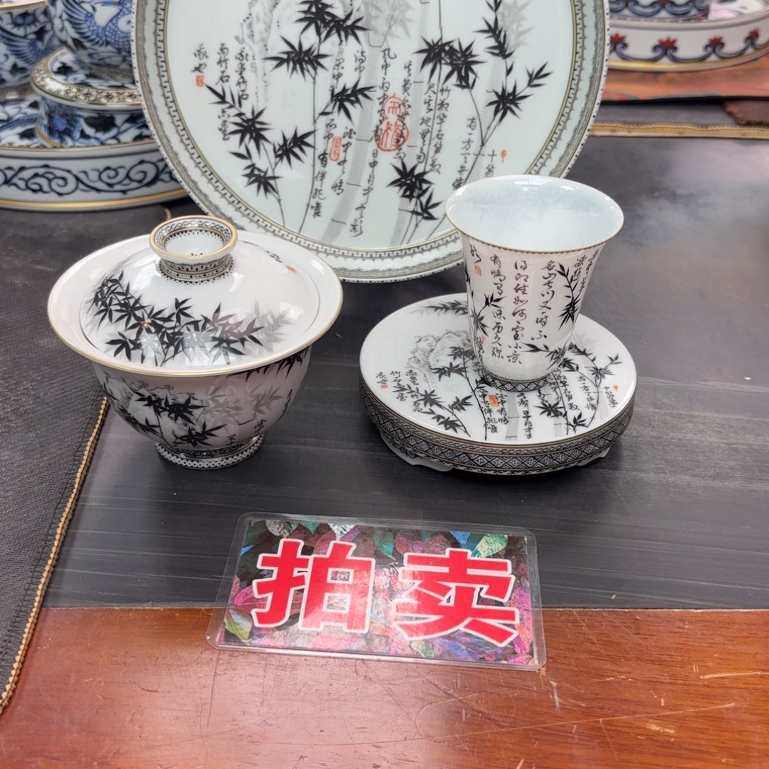 起****墨竹边角四件套组