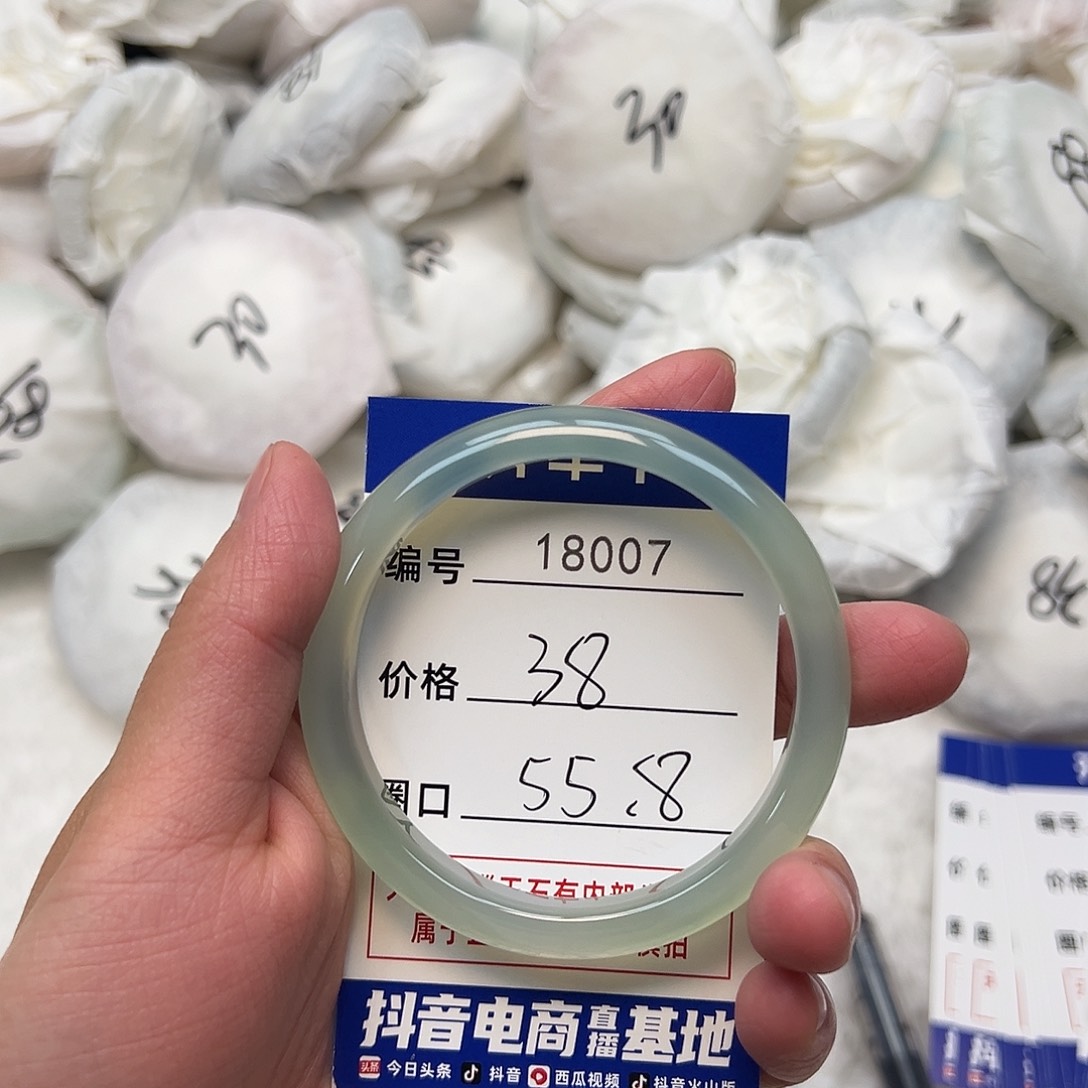 玛瑙/玉髓手镯未镶嵌007