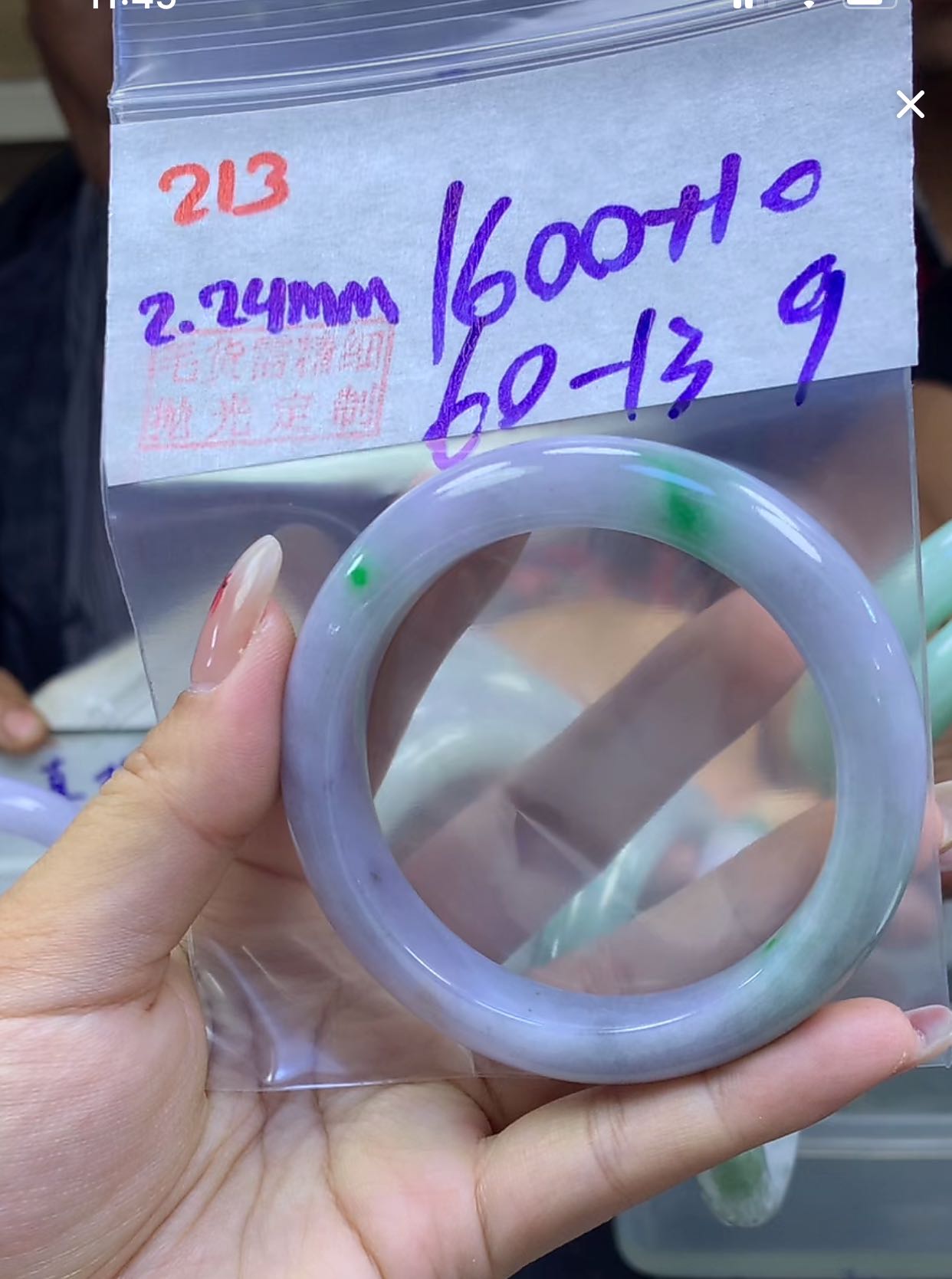 定制翡翠未镶嵌毛货213手镯60+1600元+拍一发一