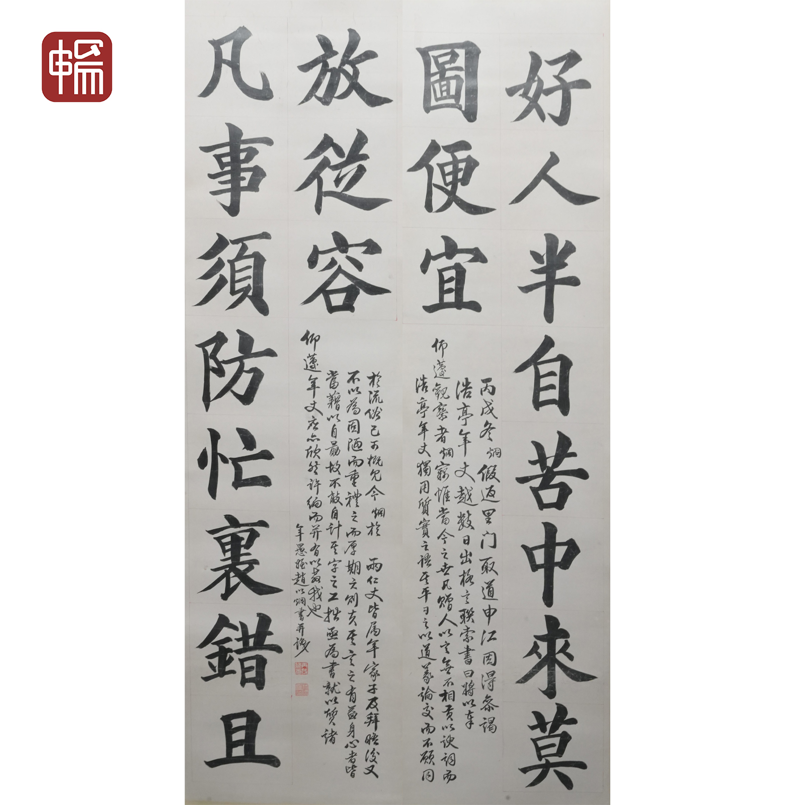 T715 清晚期《书法对联》赵以烔148*40*2（10.6平尺）纸本对轴 YM