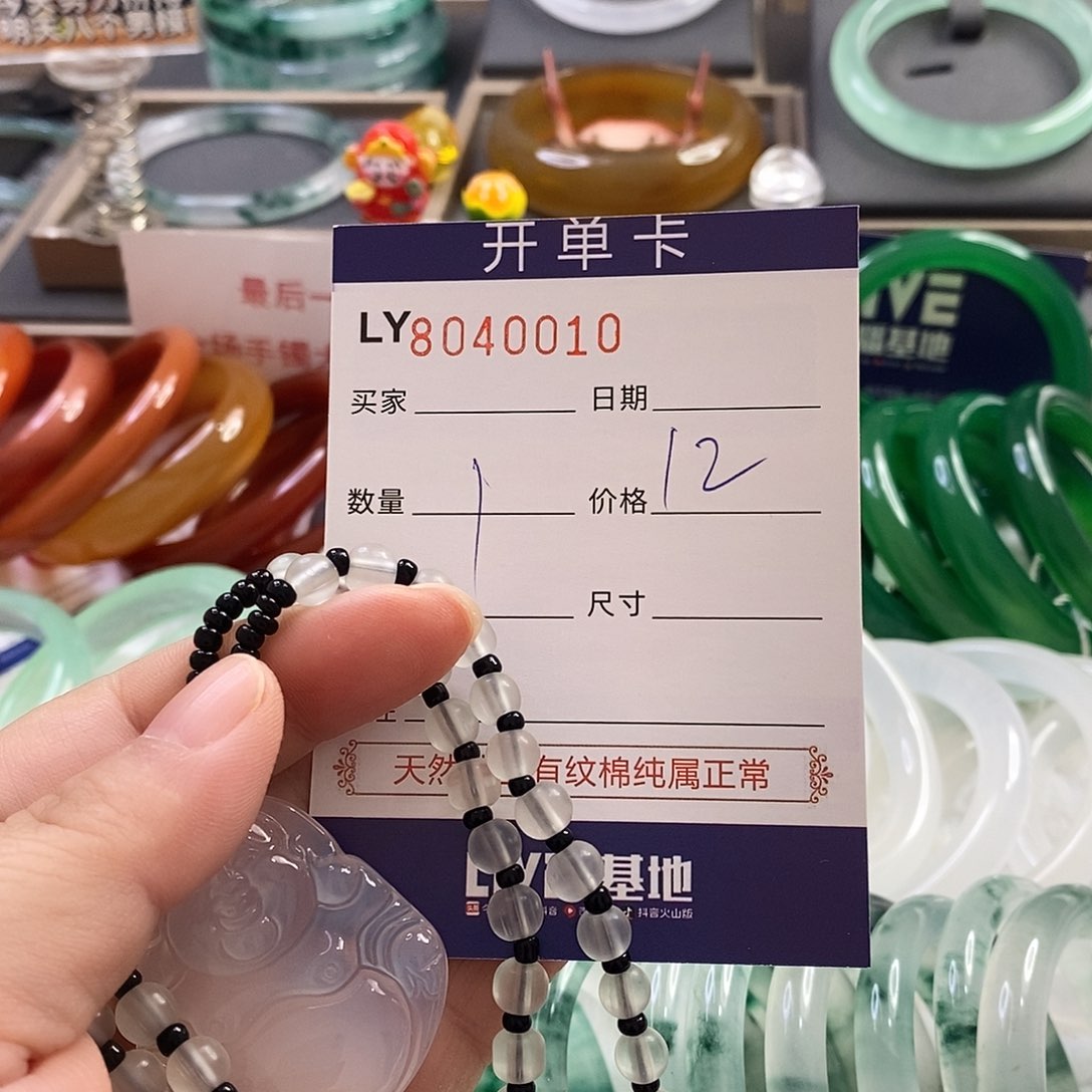 玛瑙颈饰未镶嵌玛瑙