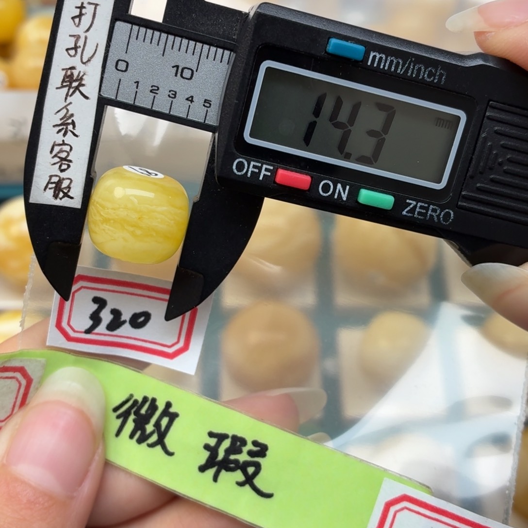 未镶嵌蜜蜡裸石黑*微瑕