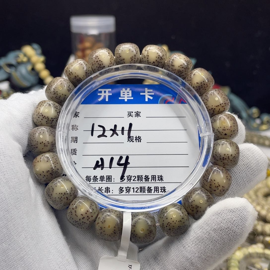 手串星月菩提星月a14