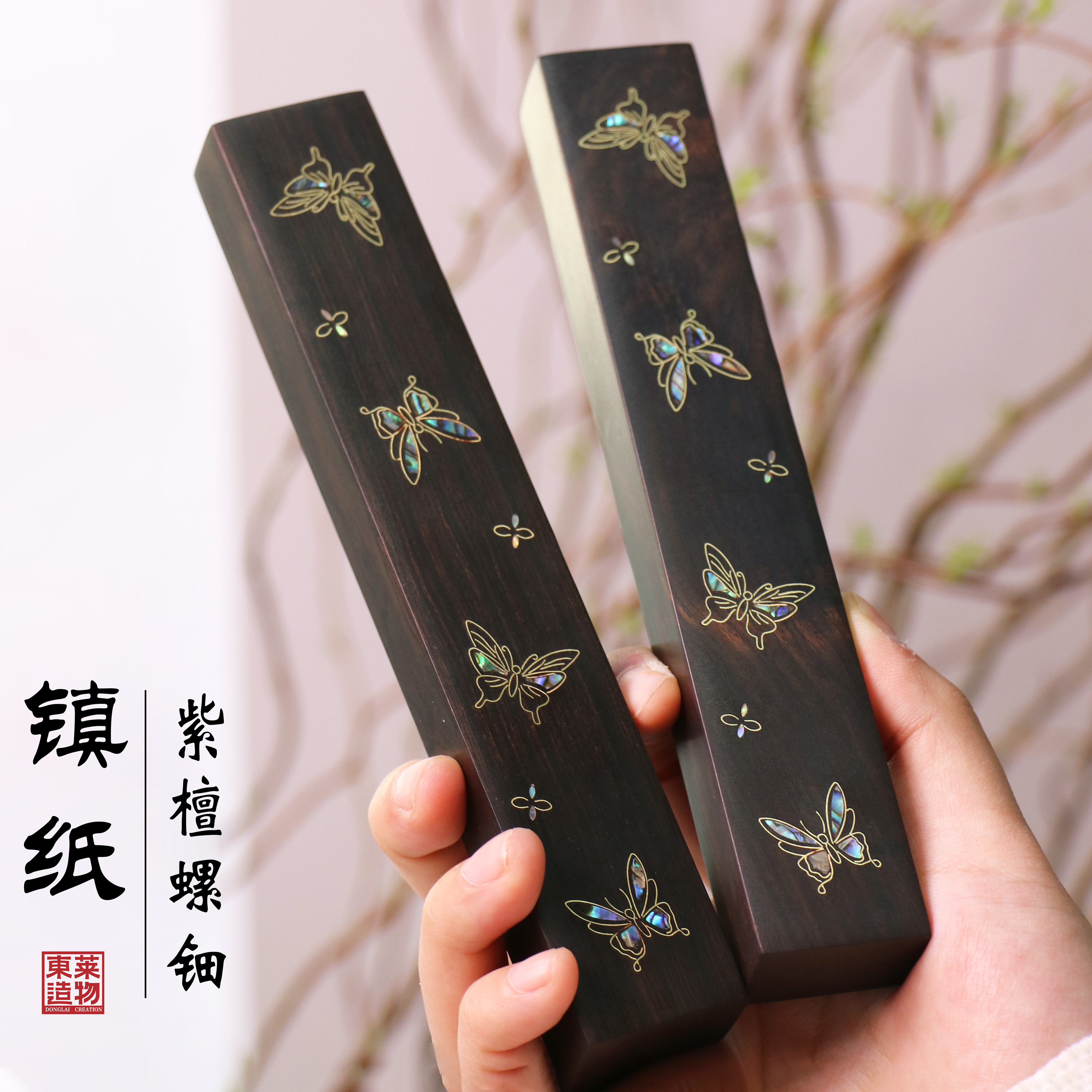 【檀木螺钿镇尺】紫檀木镶嵌母贝螺钿镇尺书法实用文房雅器文房四宝