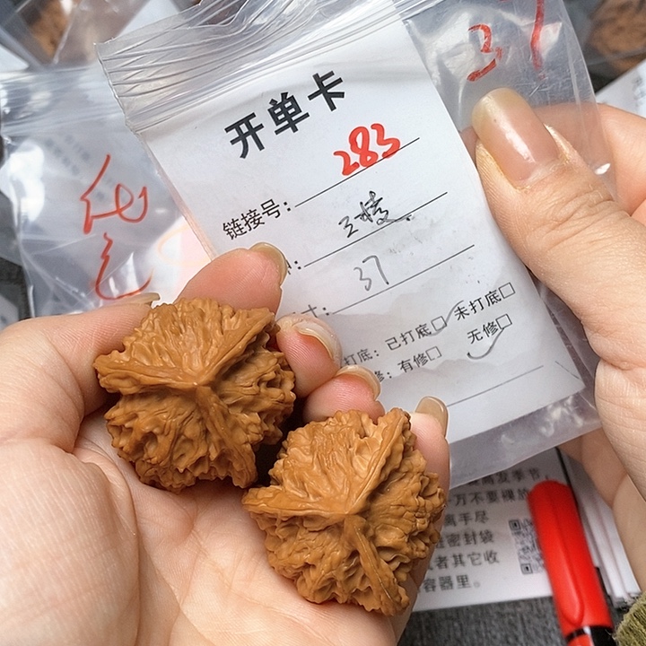 文玩核桃把件283哈哈哈