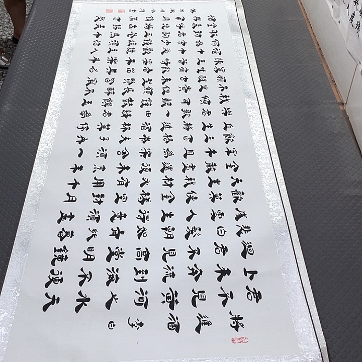 书法老师真人手写7卷轴