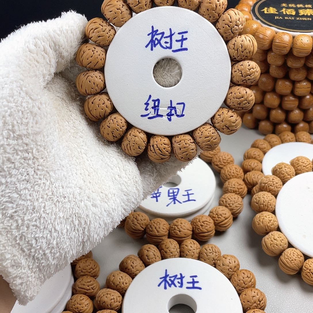 吊坠桃核一代树王纽扣