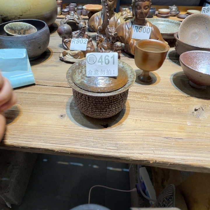 纯手工制作工艺（柴烧）微瑕461