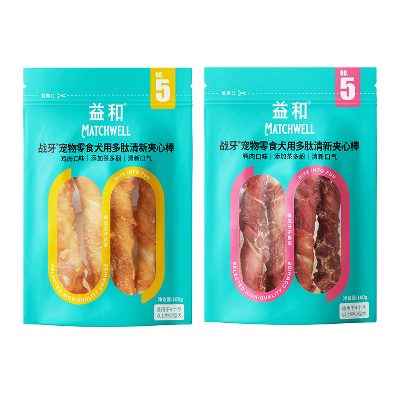 益和狗磨牙棒多肽夹心棒五寸棒牛皮卷成幼犬零食泰迪磨牙棒洁齿骨