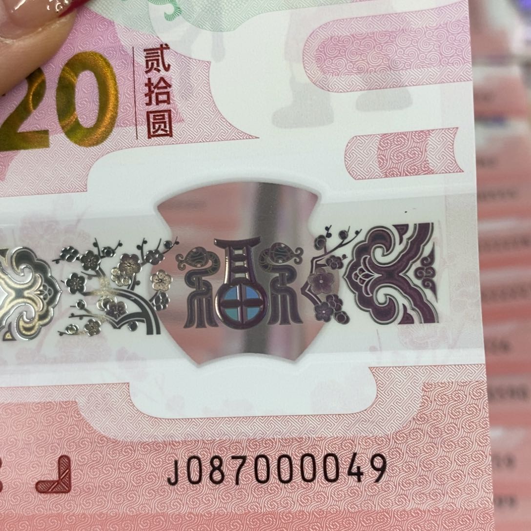 塑料   0049。。。。。。。