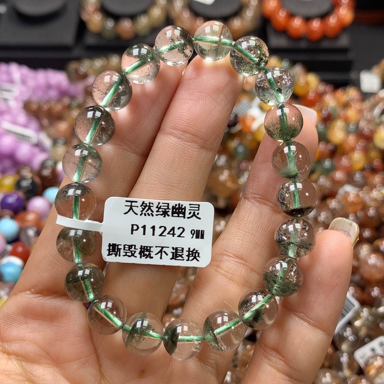 【闪购商品】水晶手链未镶嵌，