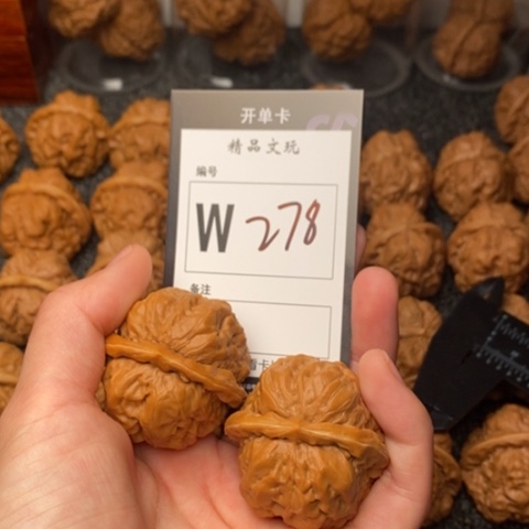 吊坠桃核我是第一百41