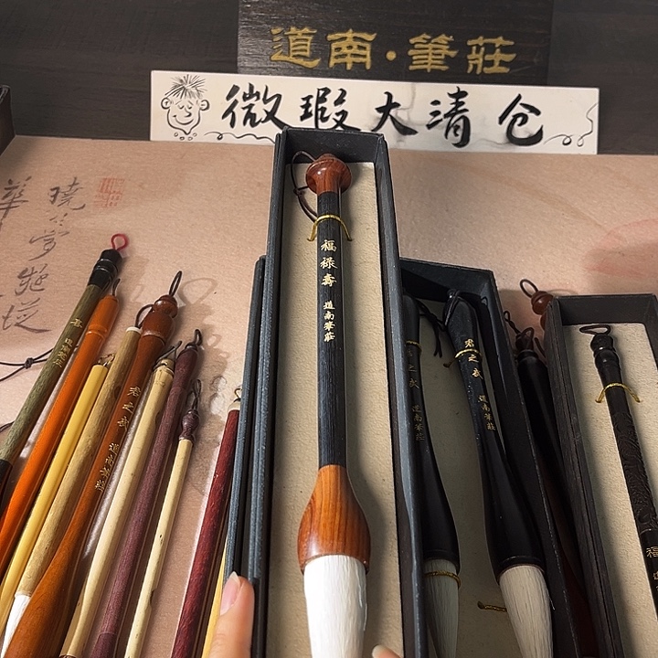 不带盒子，样品 微瑕特价出锋7.8口径2.05兼毫