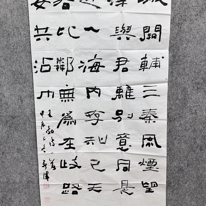 书法书法书法书法