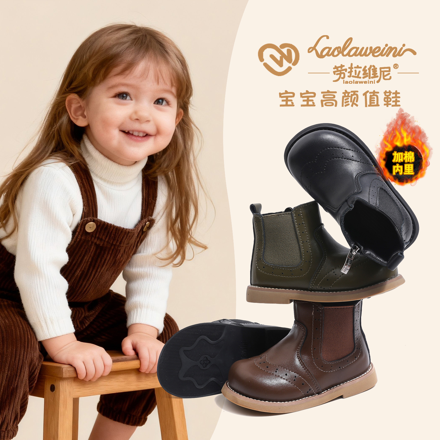 【三防真皮/刹车底马丁靴】劳拉维尼（四季/加绒）男女儿童短靴子冬季