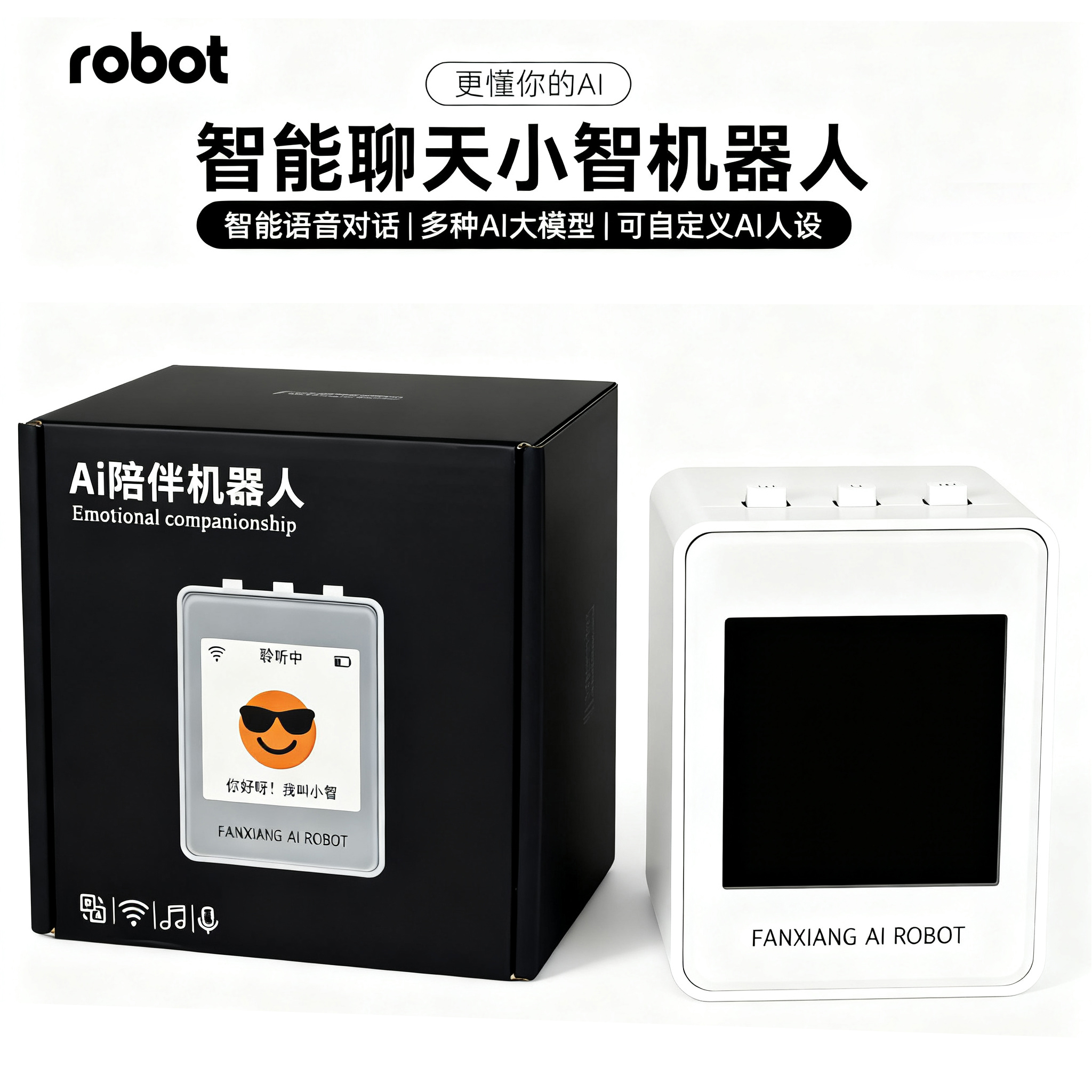 官方正版小智ai机器人人工智能对话机器人情感陪伴四大模型翻译