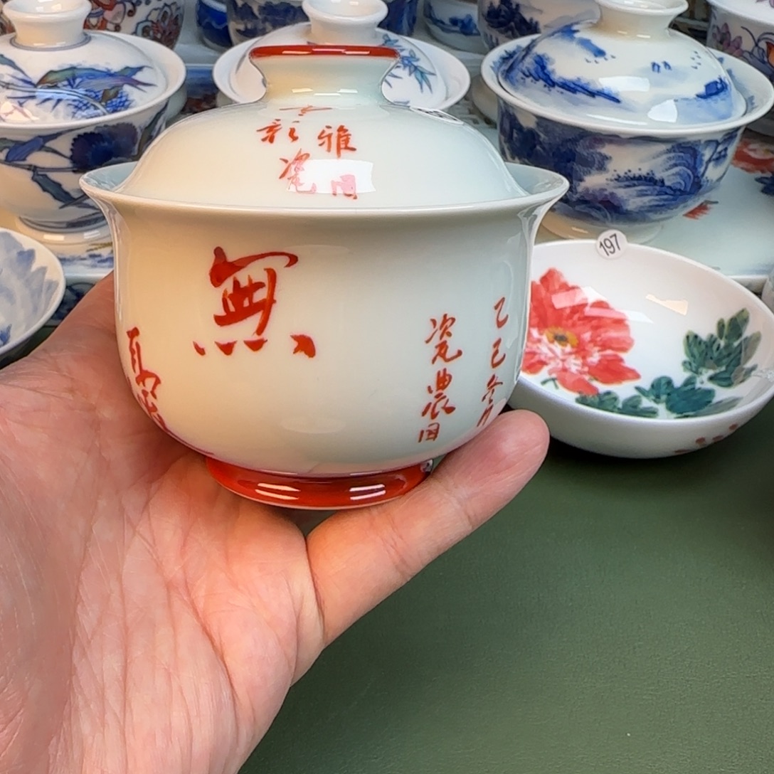 抖音闪购纯手工手绘90