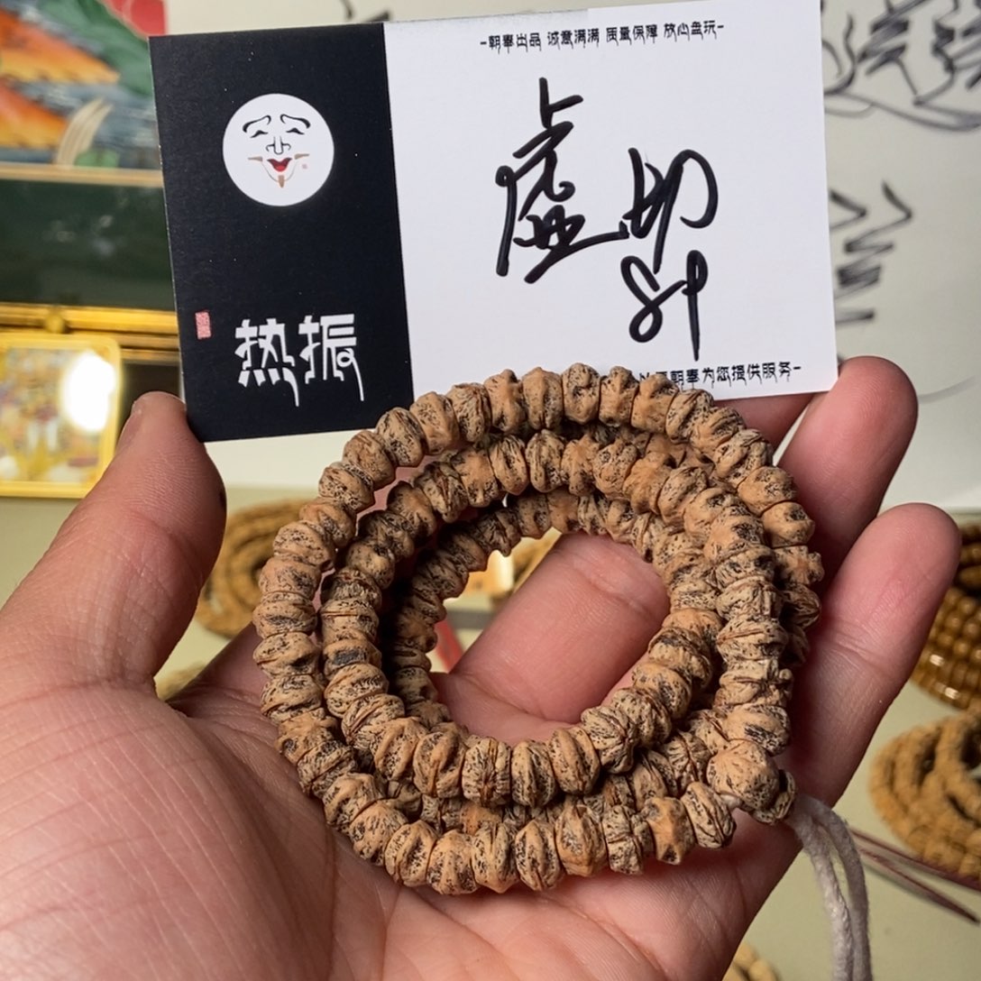 柏香籽/百香籽吊坠小**～