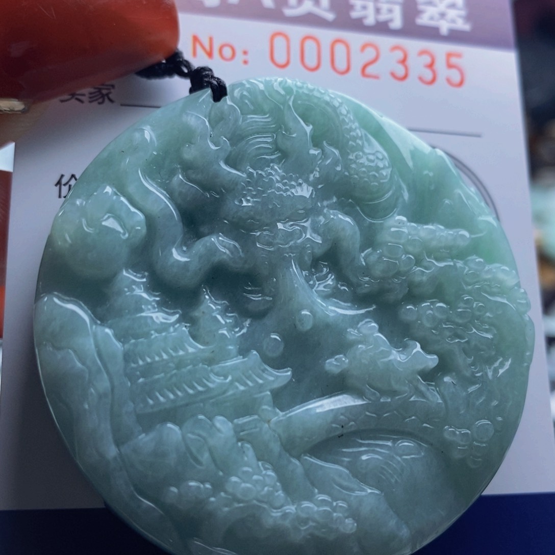 翡翠吊坠(不含链)未镶嵌