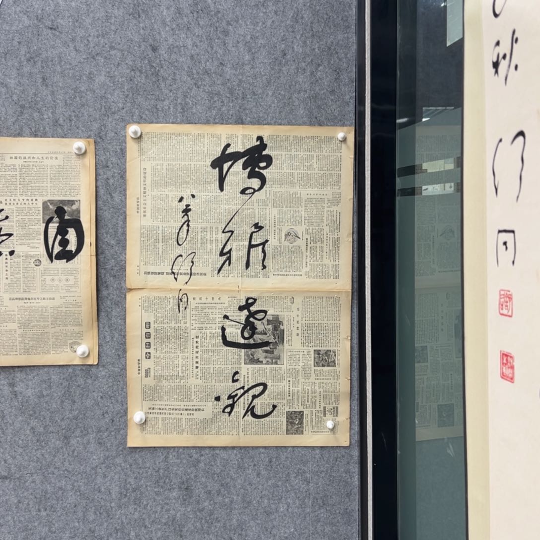 书法书法精品一副