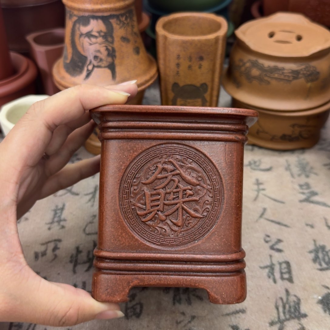 紫砂花盆宜兴紫砂正品8x9