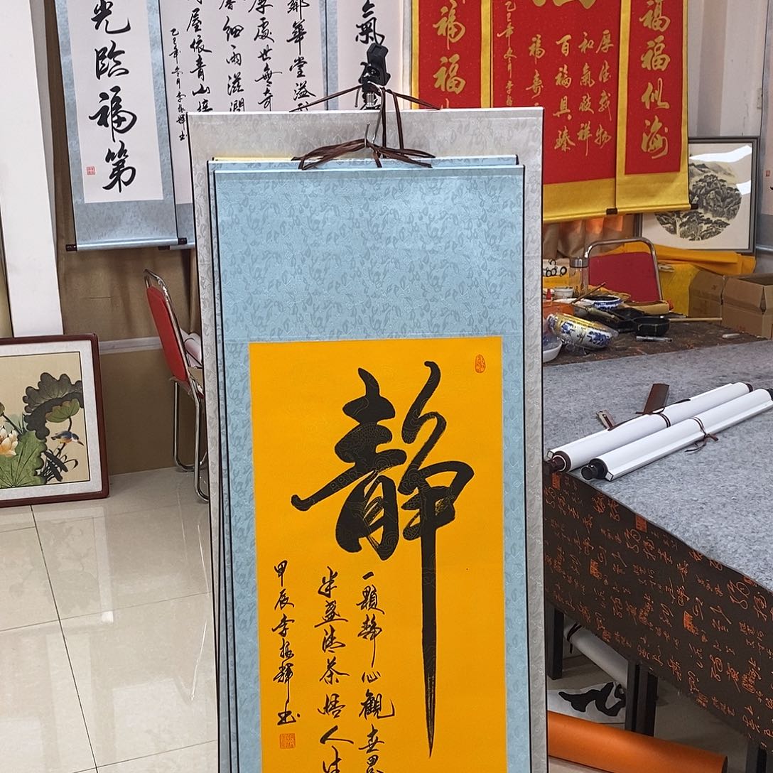 书法书法作品参加