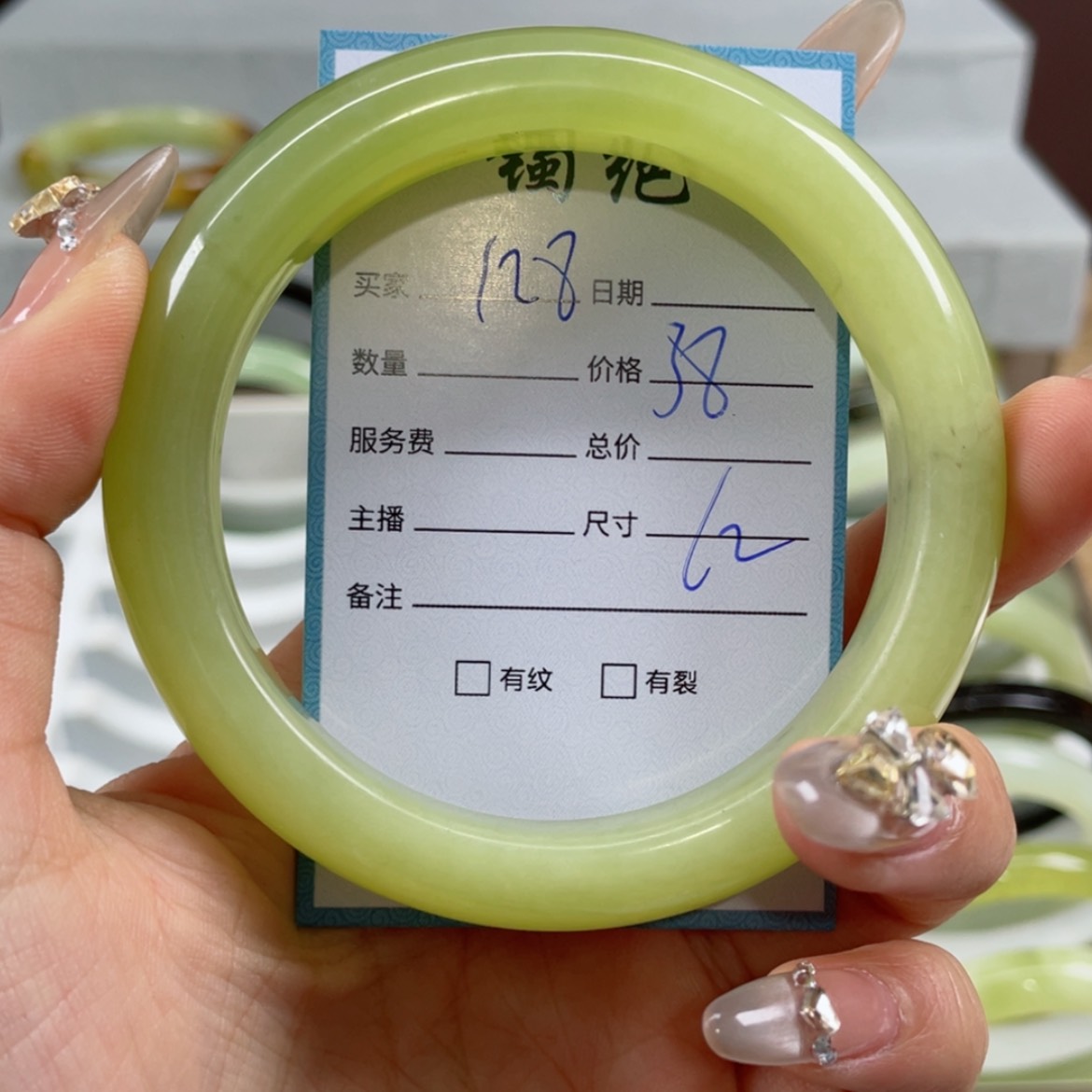 【闪购商品】蛇纹石玉手镯未镶嵌