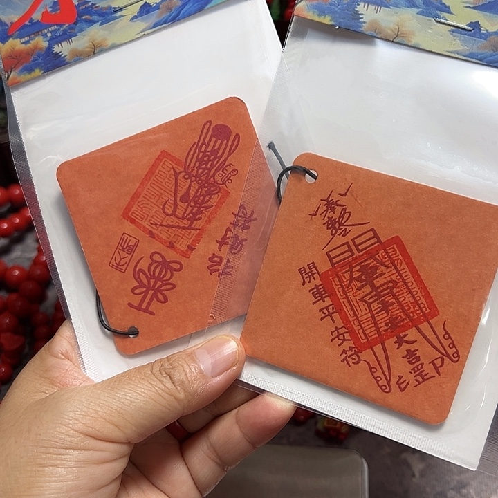 天然辰砂平安，招财香片