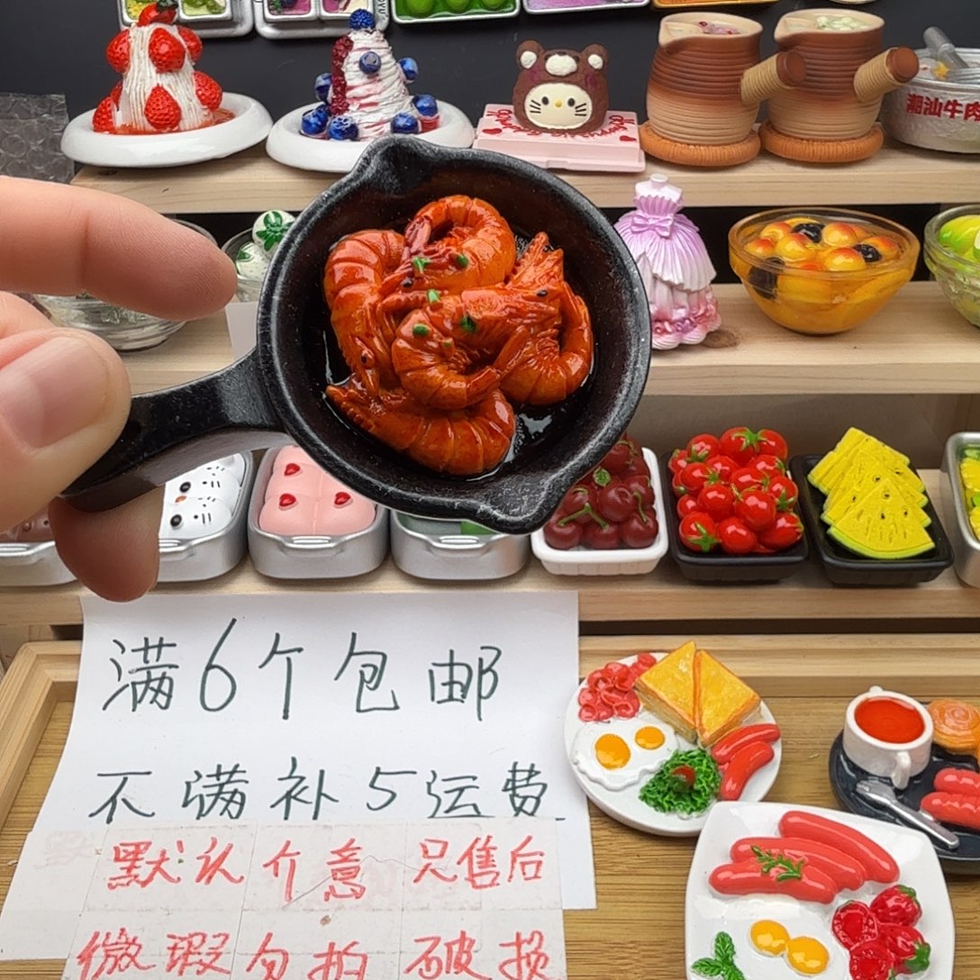 合成树脂食玩冰箱贴 凭开箱视频售后