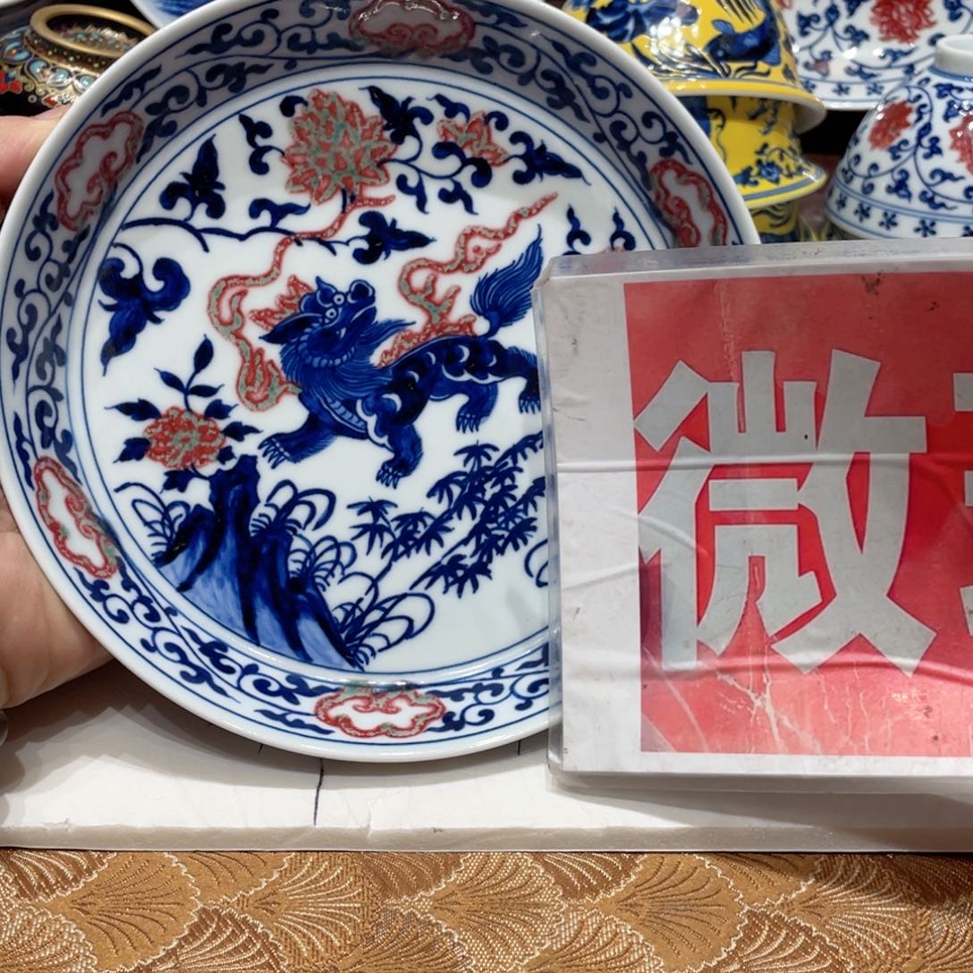 景德镇陶瓷学院教授兼秘书长