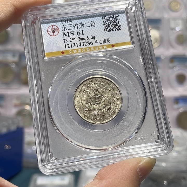 B***号银如图所说的那样是一