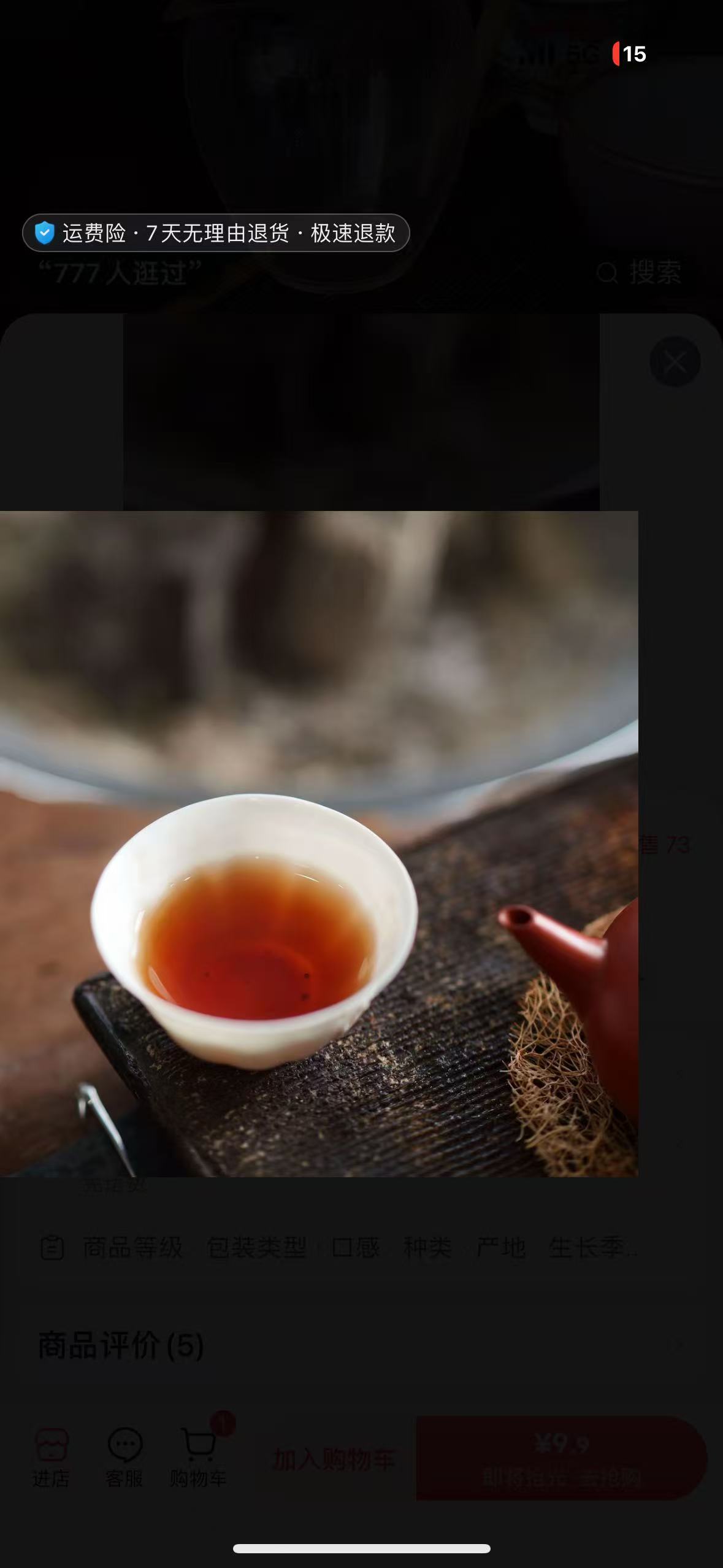 伊岩堂水仙专用改价链接