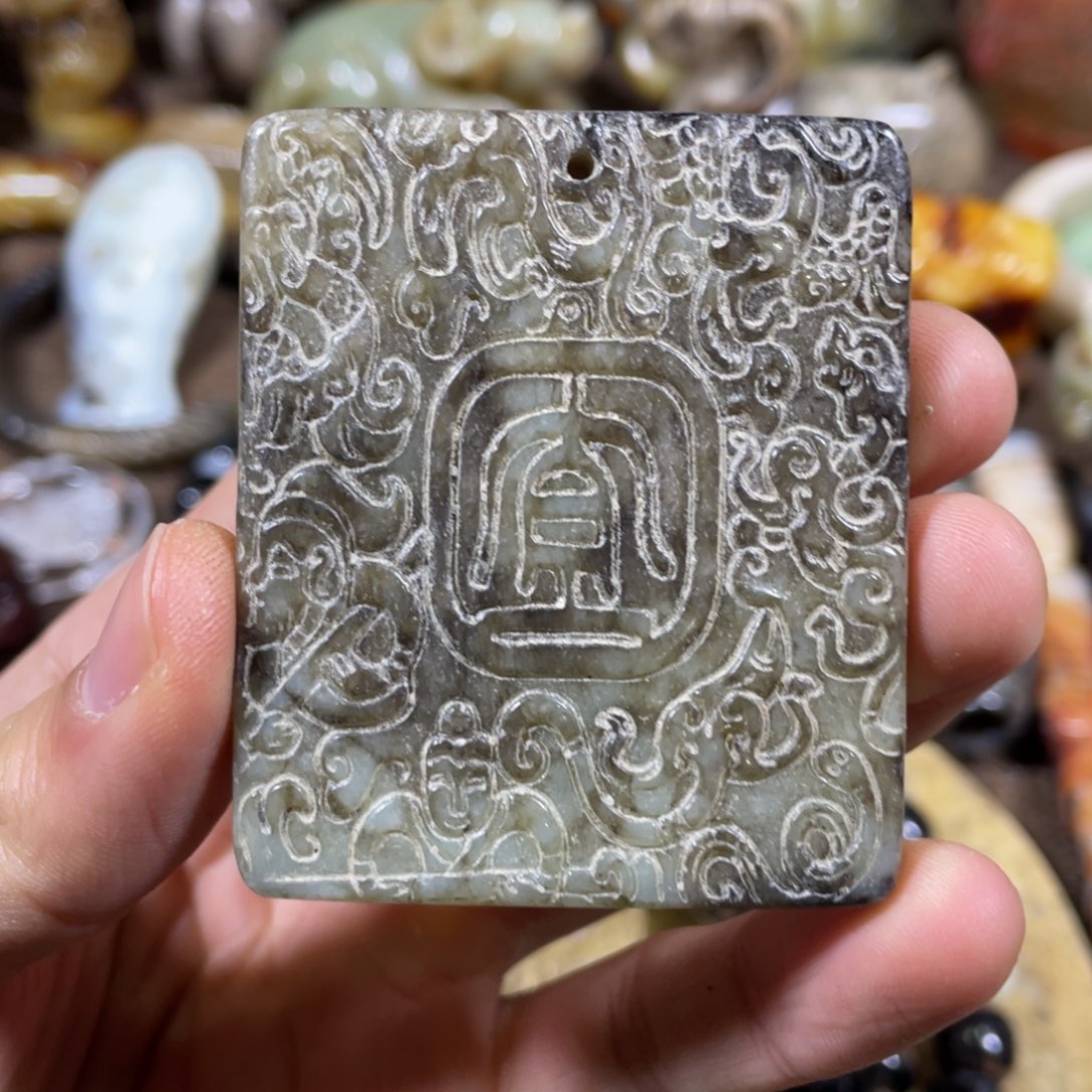 和田玉吊坠(不含链)未镶嵌