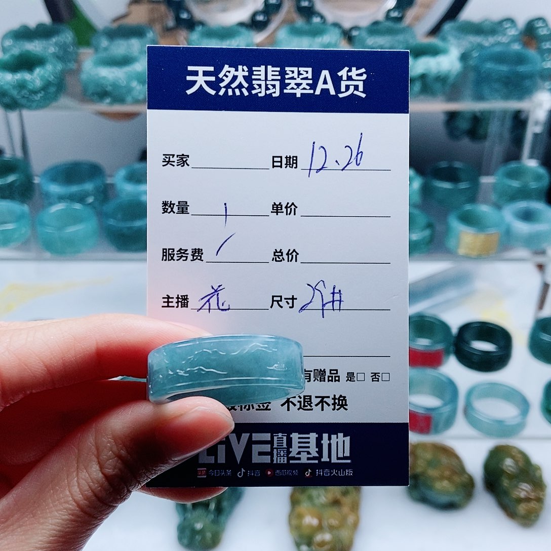 杨***子翡翠未镶嵌戒指天然
