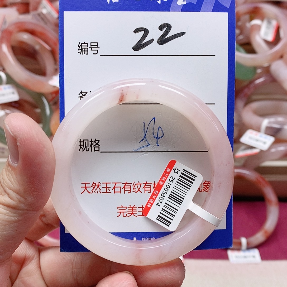 石英质玉（金丝玉）未镶嵌手镯