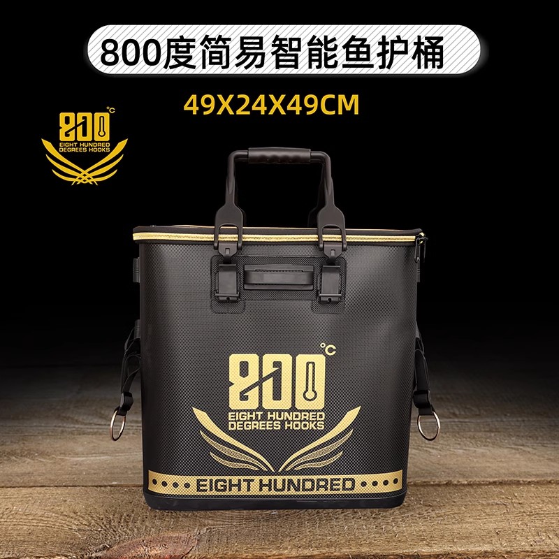 800度简易轿车款智能桶鱼护桶加厚款一体底部钓鱼桶活鱼桶拉环款