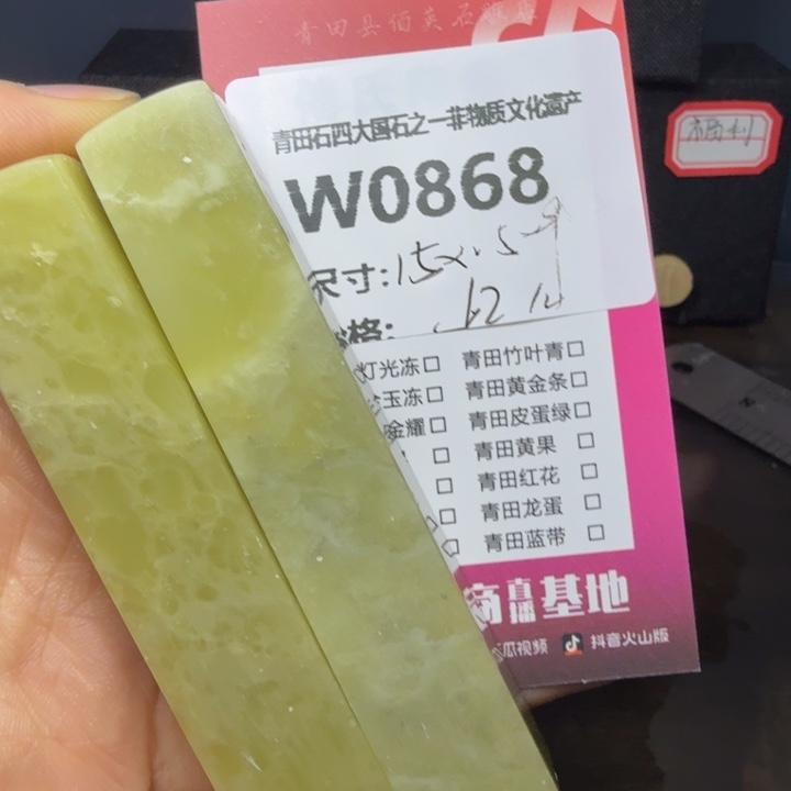 青田石12.2青田石雕厂家直销一手货源一手带