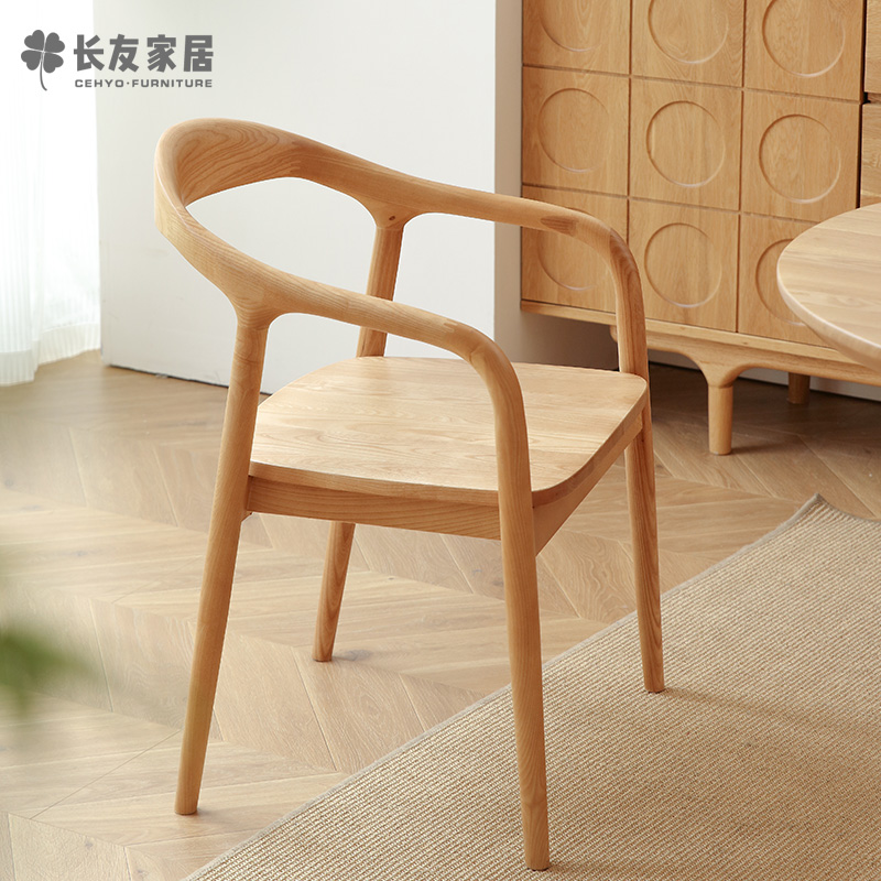 长友舒美特椅全实木白蜡木原木风北欧小户型餐椅茶桌椅主人椅休闲